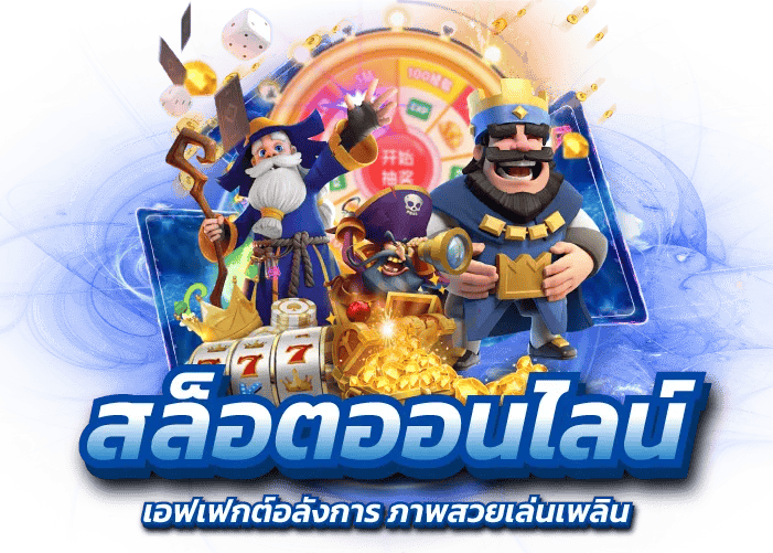 maxbet789 เว็บพนันที่ให้มากกว่าการเดิมพัน ความสนุกไม่มีขีดจำกัด